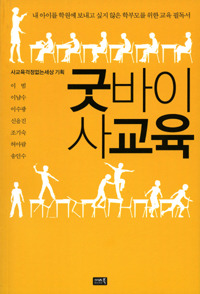 유진이네 이미지