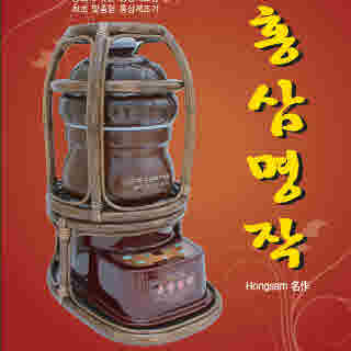 홍가원홍삼 이미지