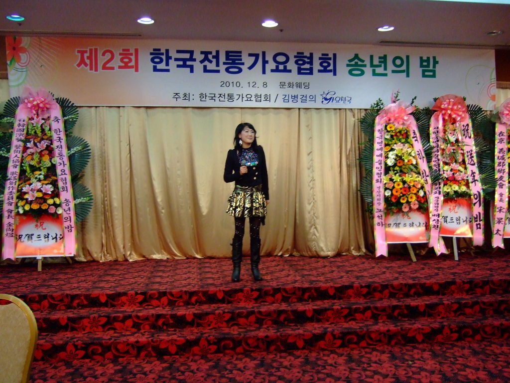 가요천국 이미지