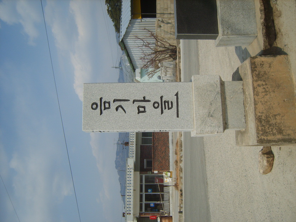 날마다대박 이미지
