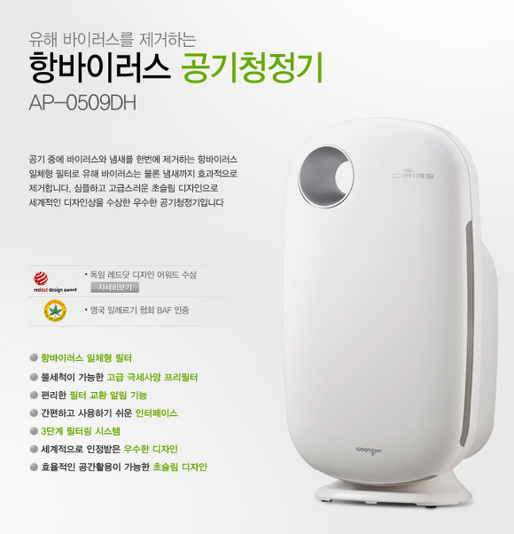그린케어스 이미지