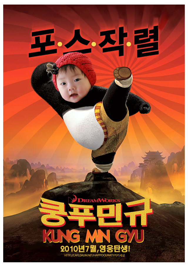 하나뷔페 이미지