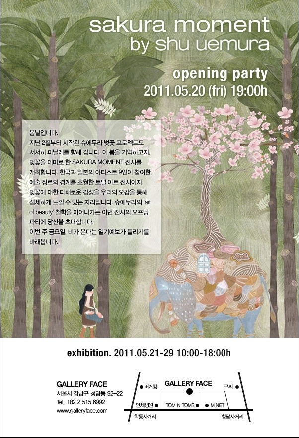 모먼트 (MOMENT) 이미지