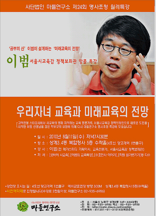 법인마들 이미지