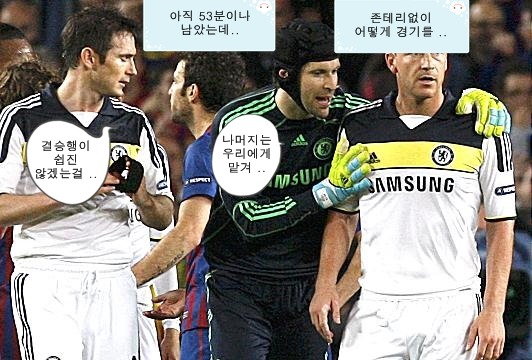 챔피언스리그 역사상 가장 만화같았던 대회 | 인스티즈