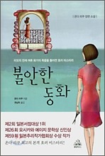 온다 이미지