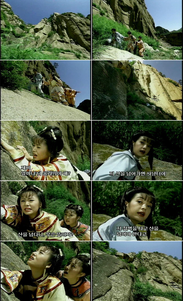 추억의 드라마 황제의 딸 1부 제비의 가짜공주가 된 사연 | 인스티즈