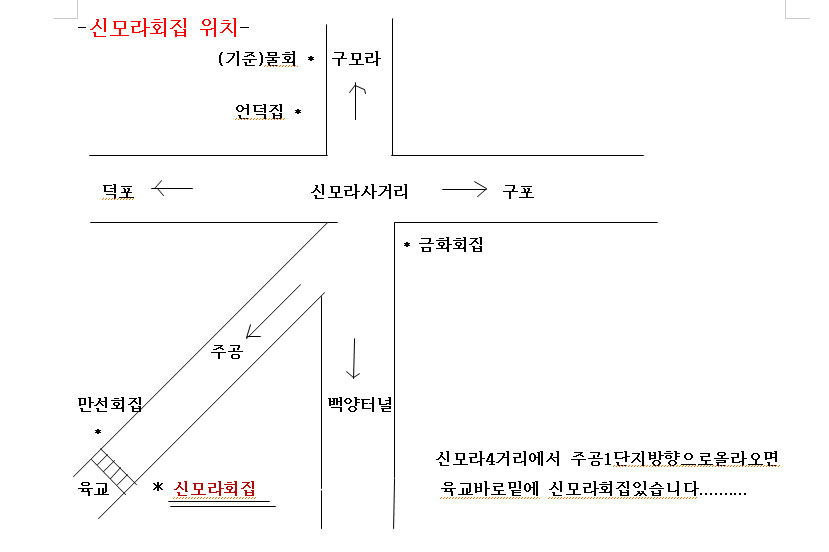 모라초등학교 이미지