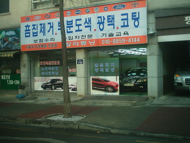 칼라광택 이미지