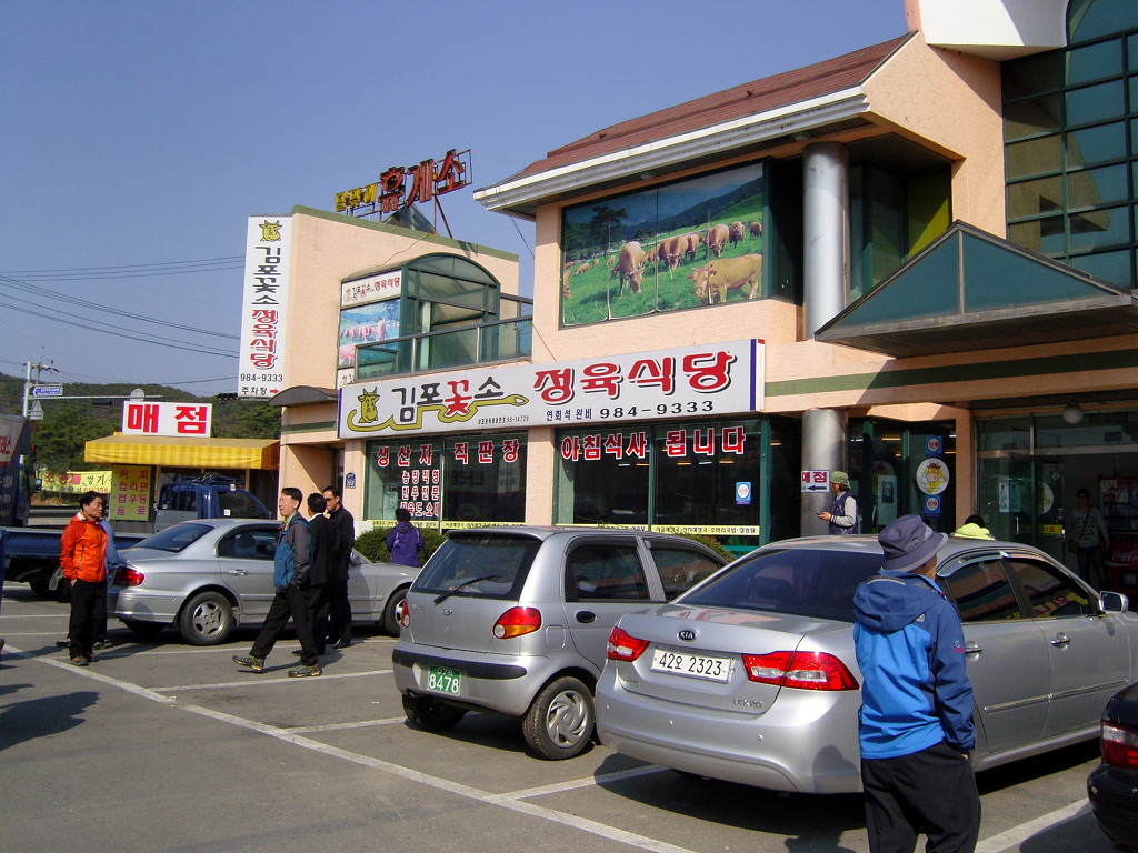 행운장 이미지