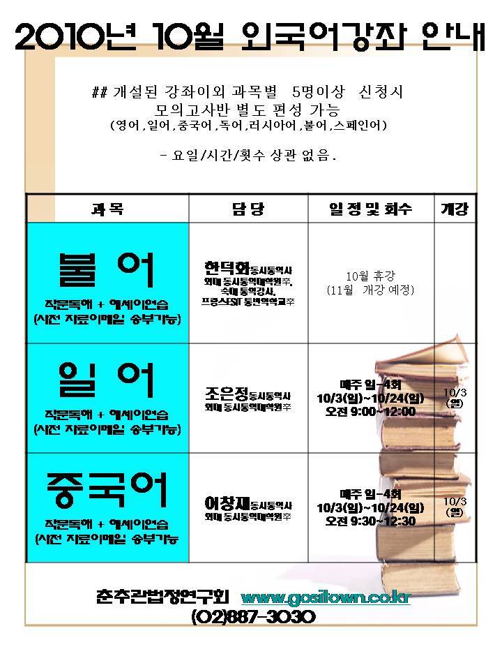 춘추관 이미지