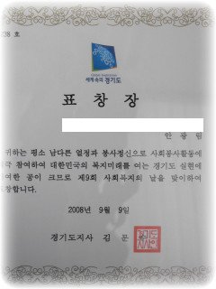 88주유소 이미지