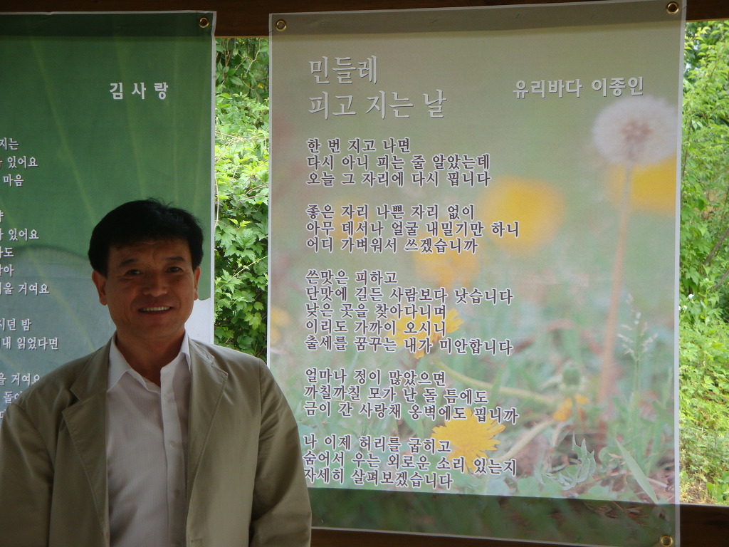 유리바다 이미지