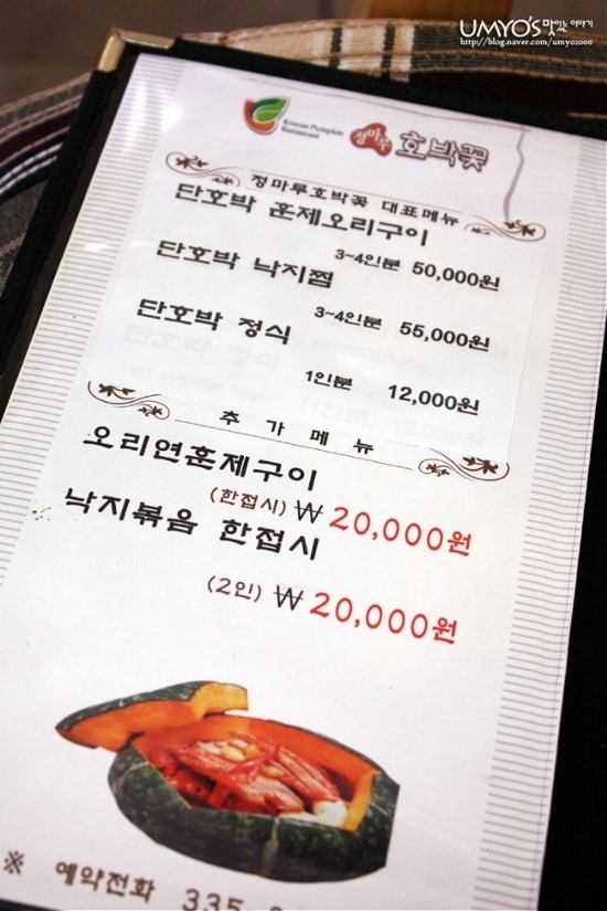 정마루 이미지