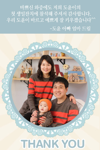 도윤모바일 이미지