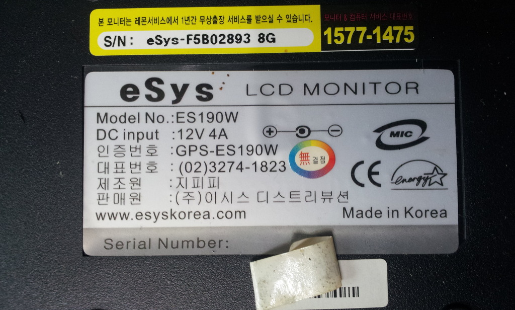 세진컴퓨터 이미지