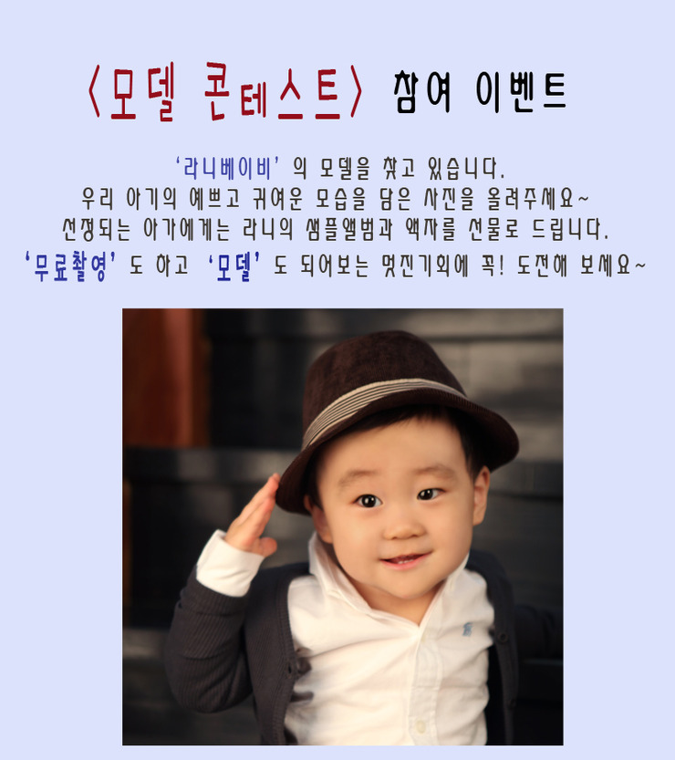 라니 이미지