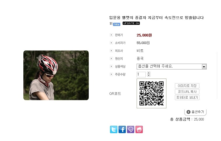 화이트자전거 이미지