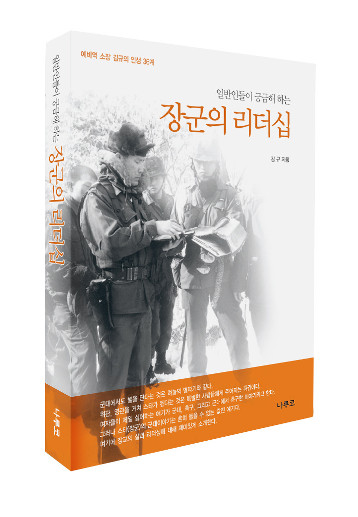 나루코주 이미지