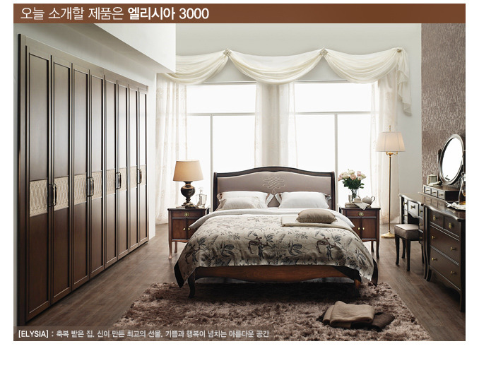영원인테리어 이미지