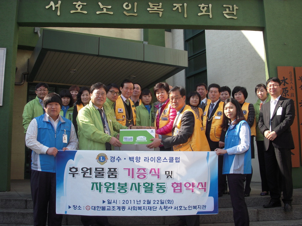 (주)백향 이미지