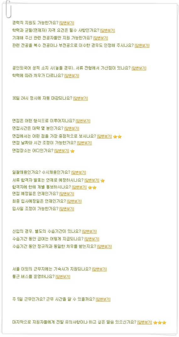 (주)일진전기 이미지