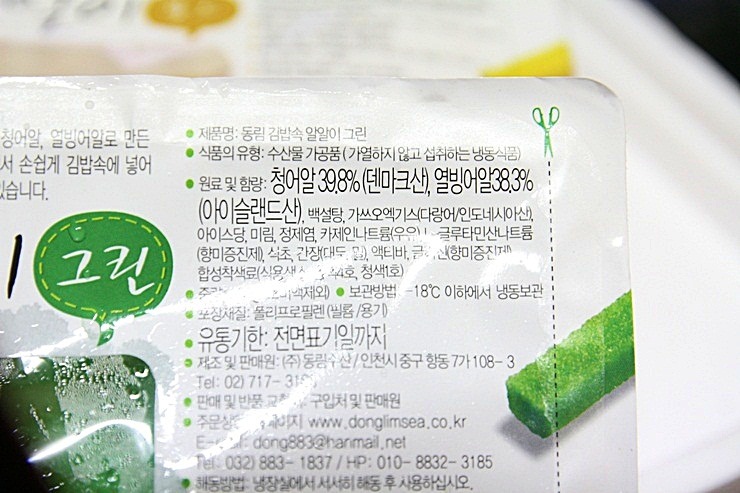골드김밥 이미지