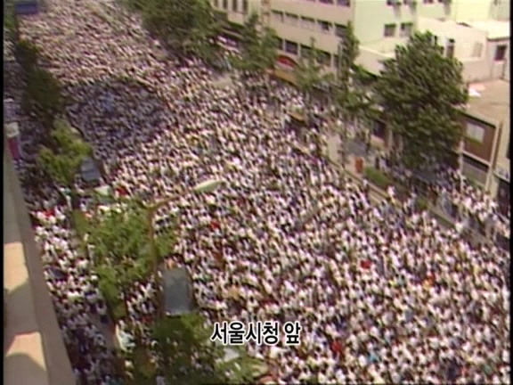 [MBC스페셜] 87년 6월 민주화 항쟁 20주년 특집다큐 '너는 살고 내가 죽었다' | 인스티즈
