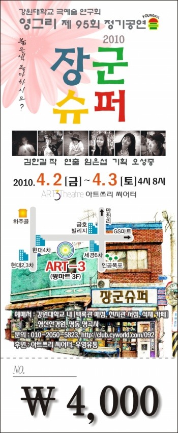 영신서점 이미지
