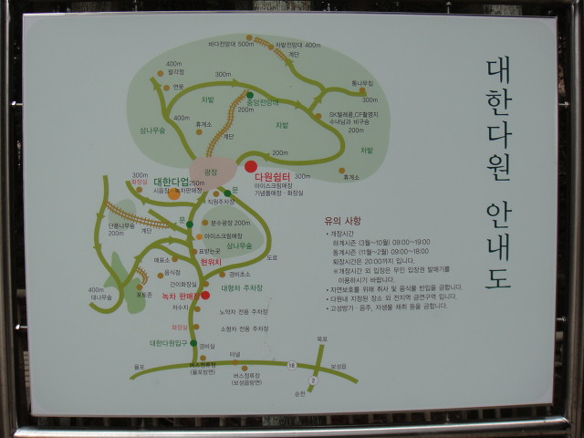 다원모텔 이미지