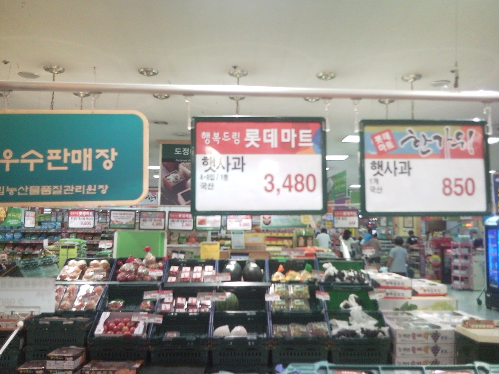오산마트 이미지