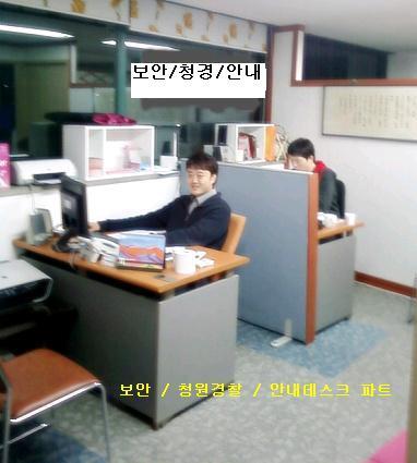 굿모닝 직업소개소 이미지