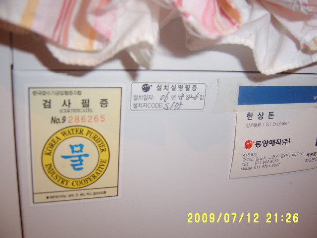 동양타일 이미지