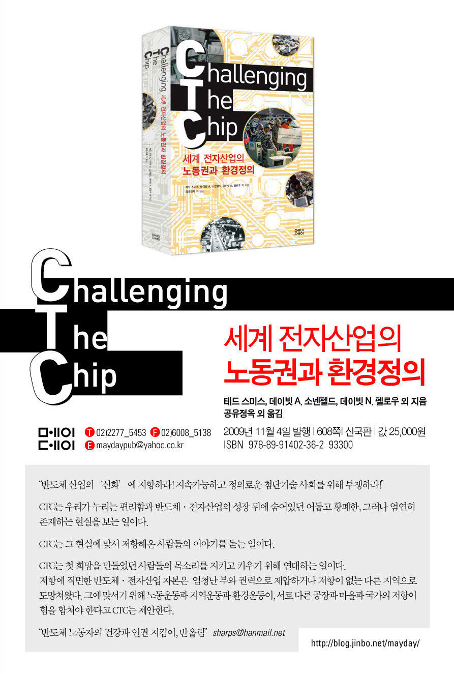 국민환경산업 이미지