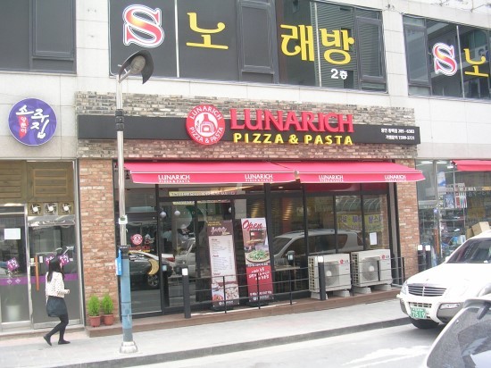 루나리치 이미지