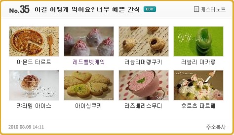 베이킹푸드 이미지