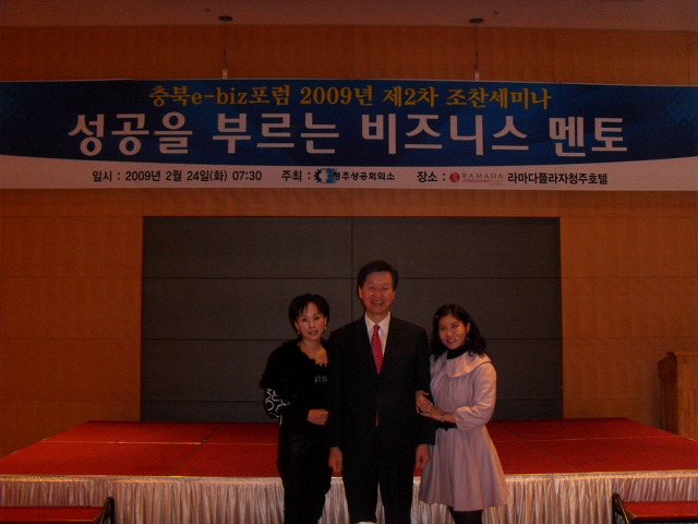 청주상공회의소 이미지