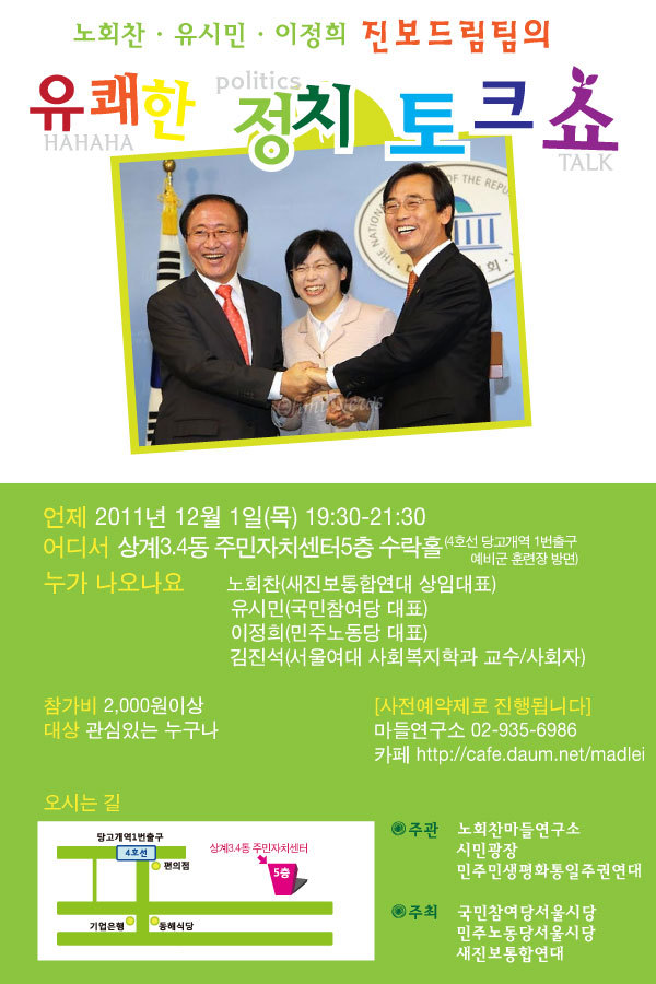 법인마들 이미지
