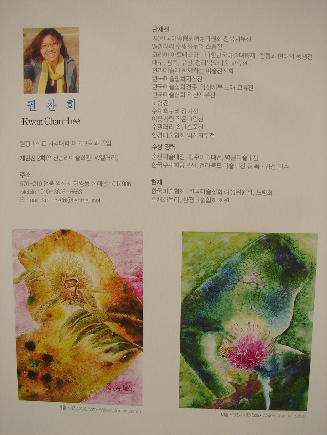 채화갤러리 이미지