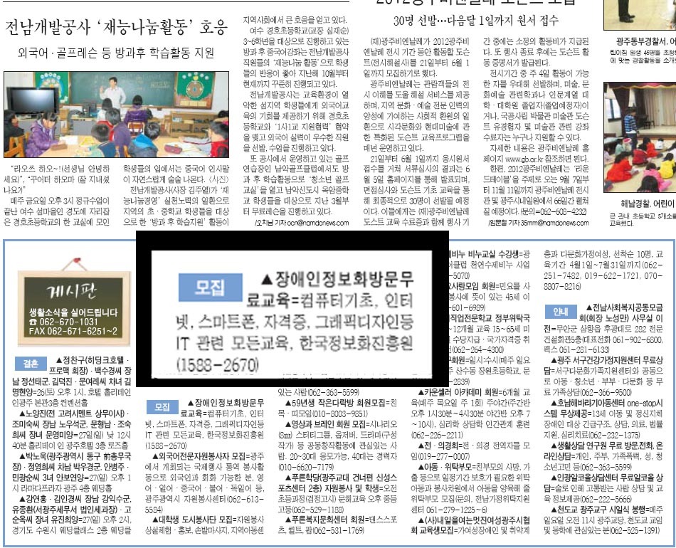 남도광고 이미지