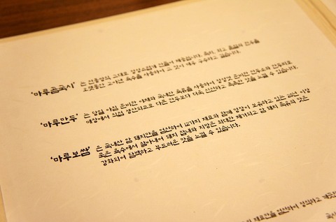 보쌈마루 이미지