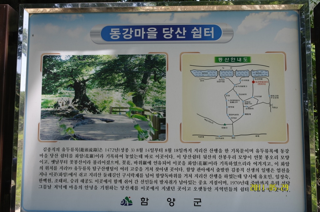 추모공원식당 이미지