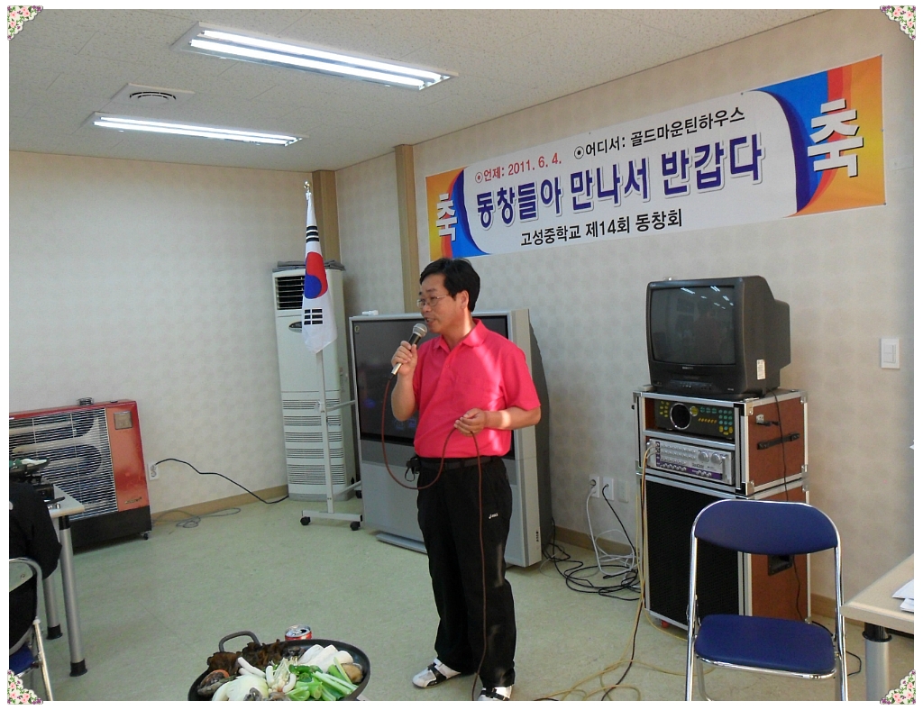원포리 이미지