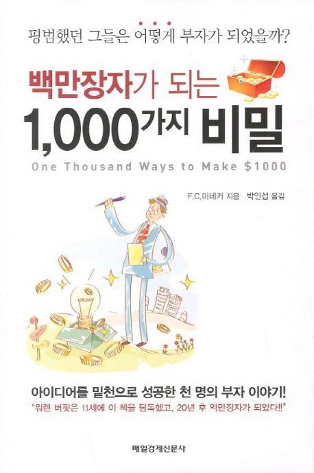 문Sell 이미지