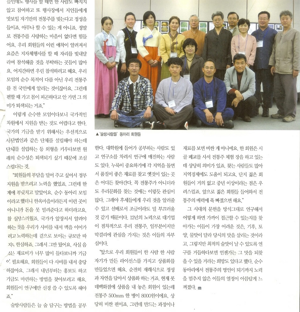 술향기 이미지