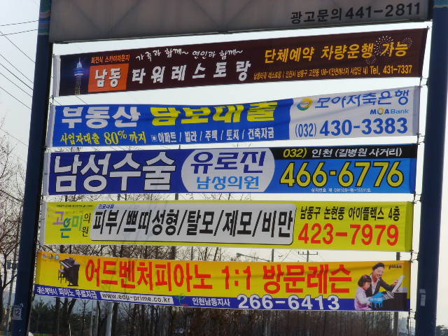 도림광고 이미지