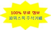 (주)보락 이미지
