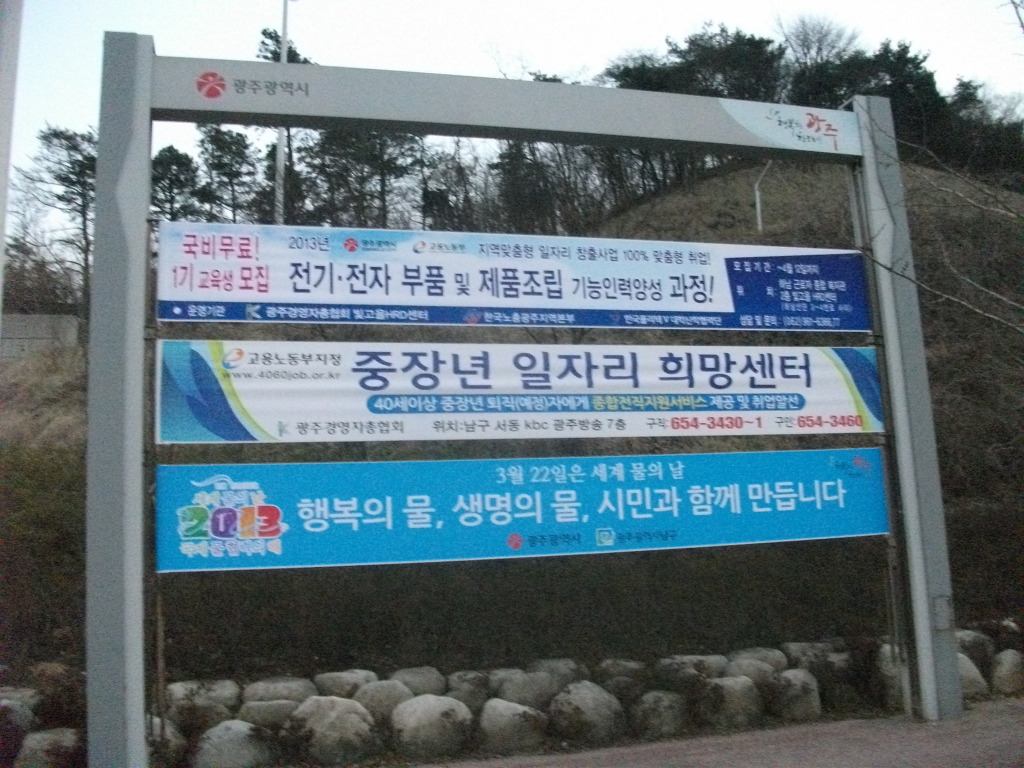 진월전기 이미지