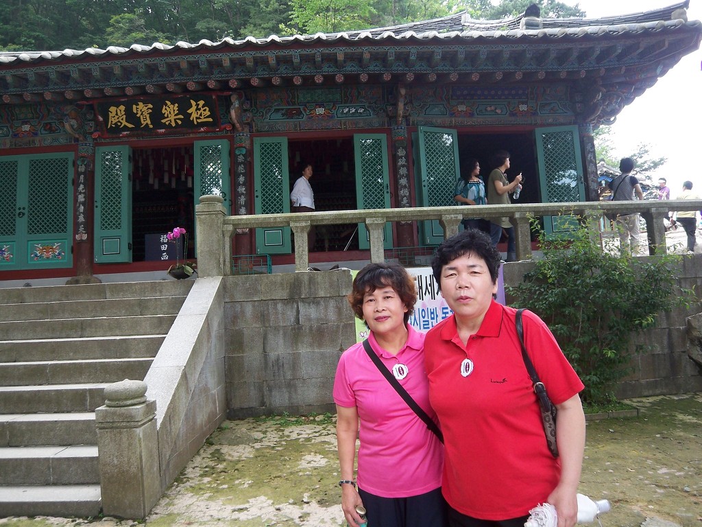 영일루 이미지