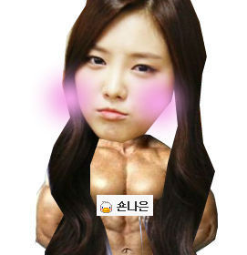 만쿠나 이미지
